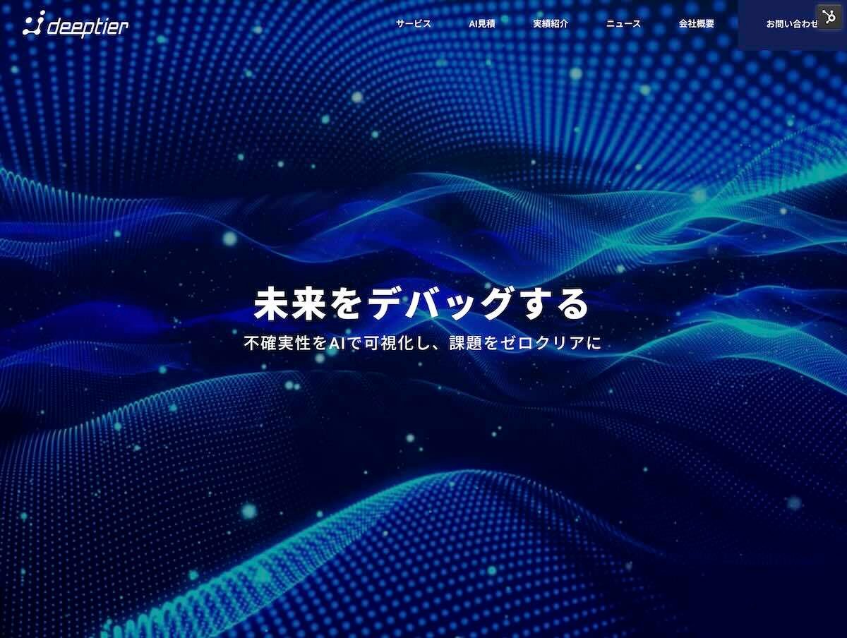 image_launch_website